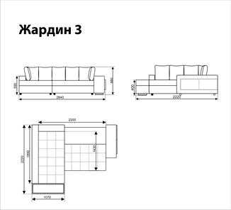 Угловой диван Жардин 3 в Ставрополе - предосмотр 5