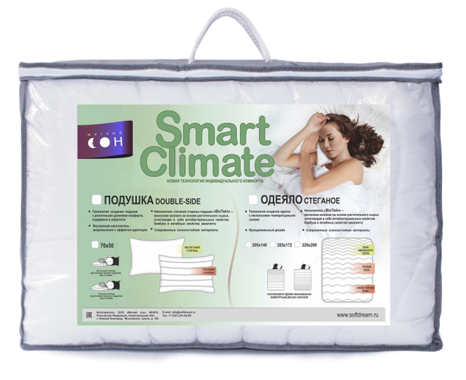 Одеяло Стеганое Smart Bio Twin в Ставрополе - изображение 1